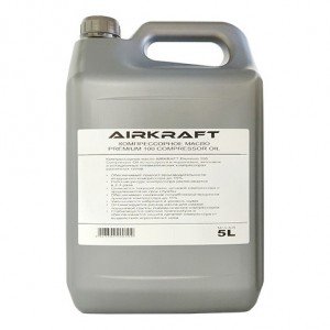 Компресорне масло 5л Premium 100 Compressor Oil AIRKRAFT MC5-AIR