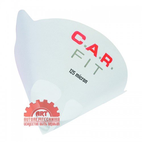 Бумажный фильтр для лакокрасочных материалов в упаковке (1000шт) C.A.R.FIT 7-850-0125N